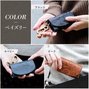 栃木レザー キーケース ＆ コインケース VINCENT CRAFTED カラビナ PAOLO キーホルダー キーリング プレゼント
