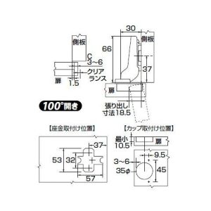 アイワ金属 ブルム スライド丁番 ワンタッチ 35mm 半かぶせ キャッチ付 00113449-1 AP-1052C