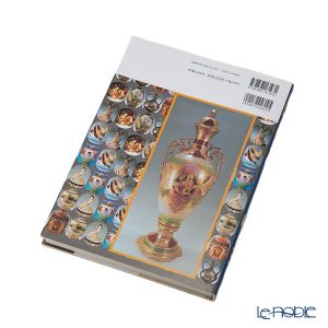 書籍 オールドノリタケと国産アンティークコレクターズガイド 木村一彦／葵航太郎 トンボ出版 アウトドア キャンプ